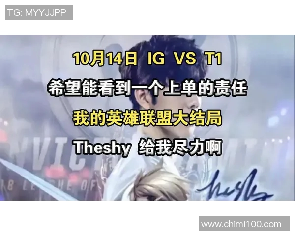 英雄联盟团队协作排行榜揭晓IG战队荣登第八名引发热议