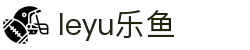 leyu.乐鱼(集团)智能科技股份有限公司网站